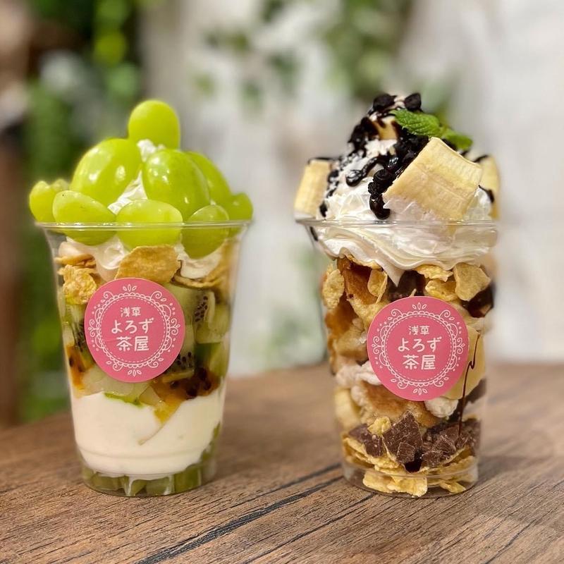 シャインマスカットパフェ チョコバナナパフェ(よろず茶屋444)