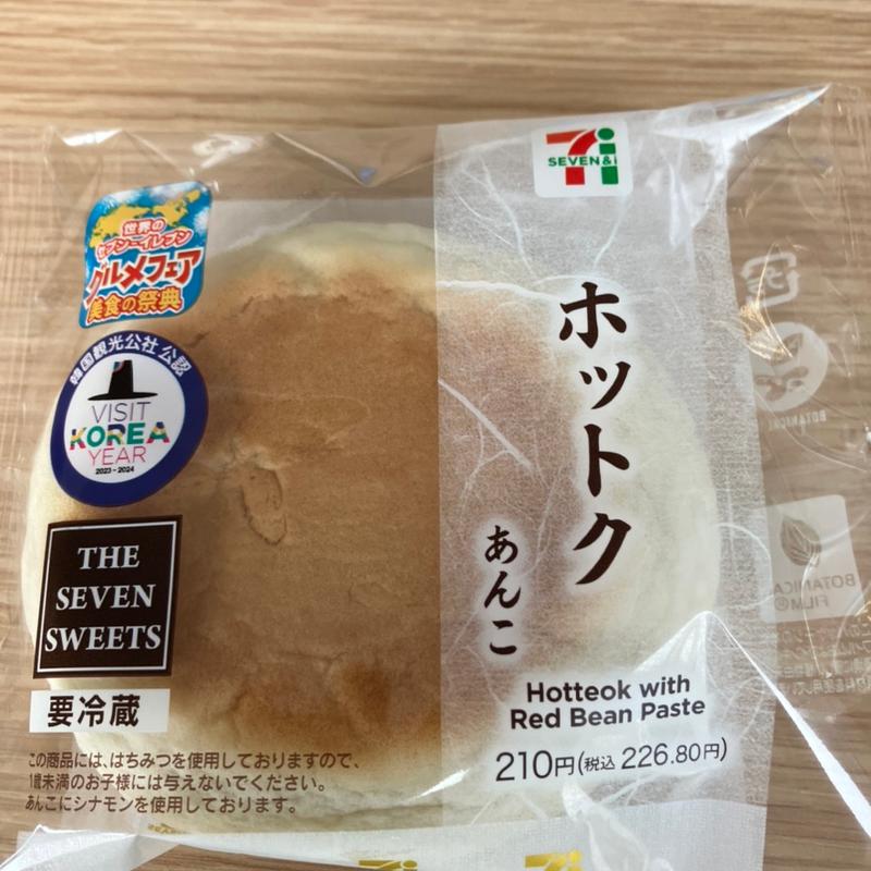 ホットク(セブン-イレブン 北海道ＳＴ大通店)