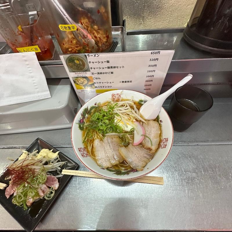 ラーメン(又一 本店 )