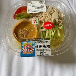 棒棒鶏麺(セブン-イレブン 呉中通１丁目店)