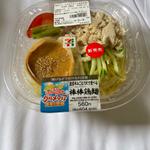 棒棒鶏麺(セブン-イレブン 呉中通１丁目店)
