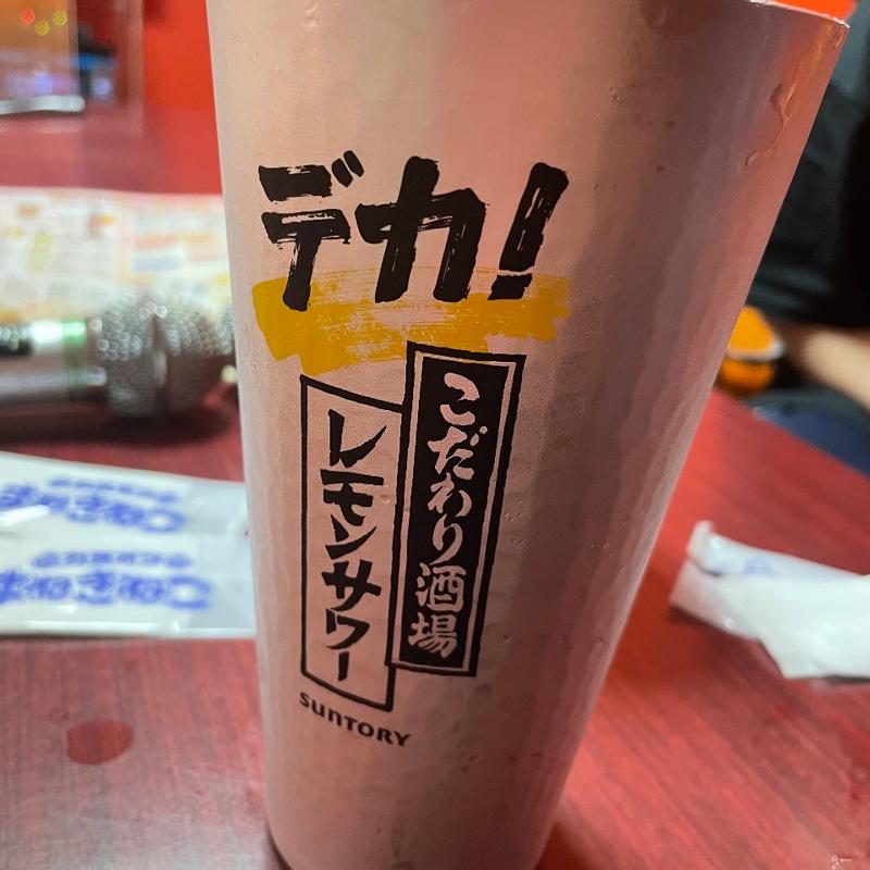 チューハイ(炭屋 五ゑ門)