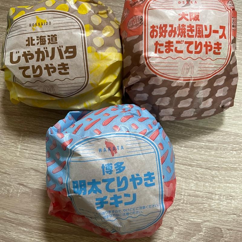 パーカー3種(マクドナルド 五泉店 )