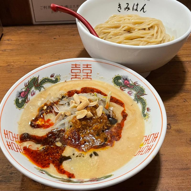 冷やし坦々つけめん(きみはん 総本店)