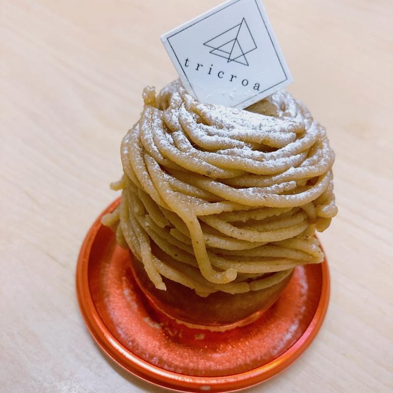 モンブラン(tricroa)