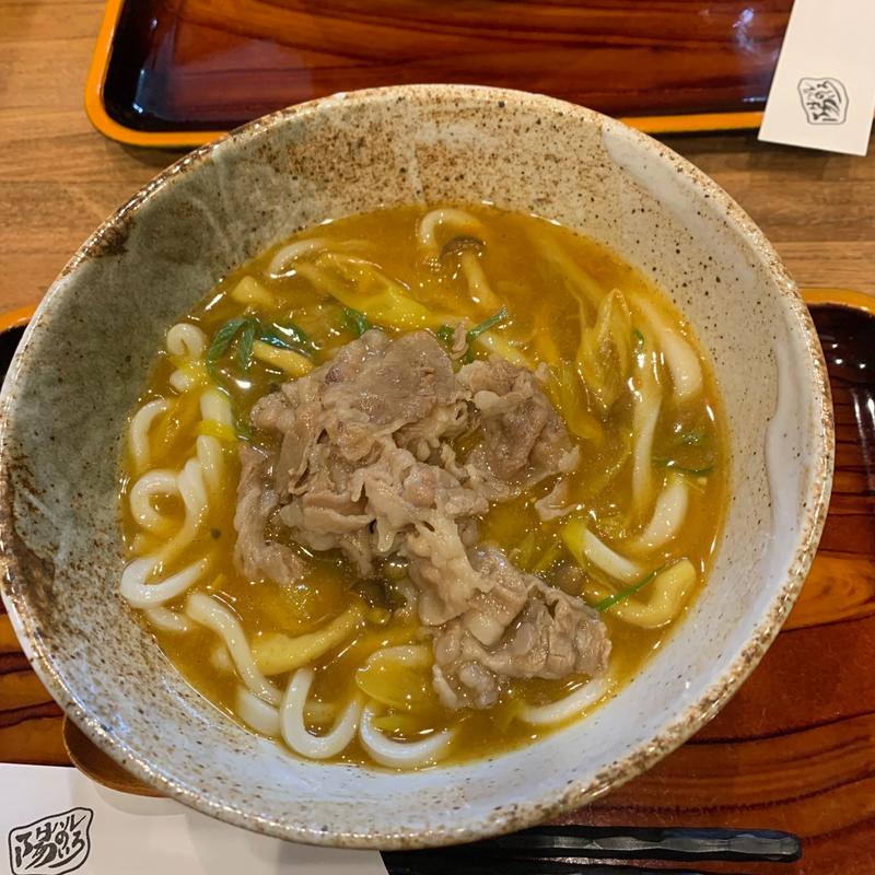 カレーうどん(陽のいろ)