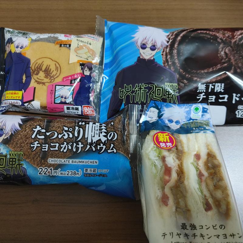 最強コンビのテリヤキチキンマヨサンド(ファミリーマート 下総中山駅南口店)