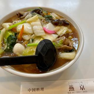 広東麺【大盛り】(中国料理 燕京)