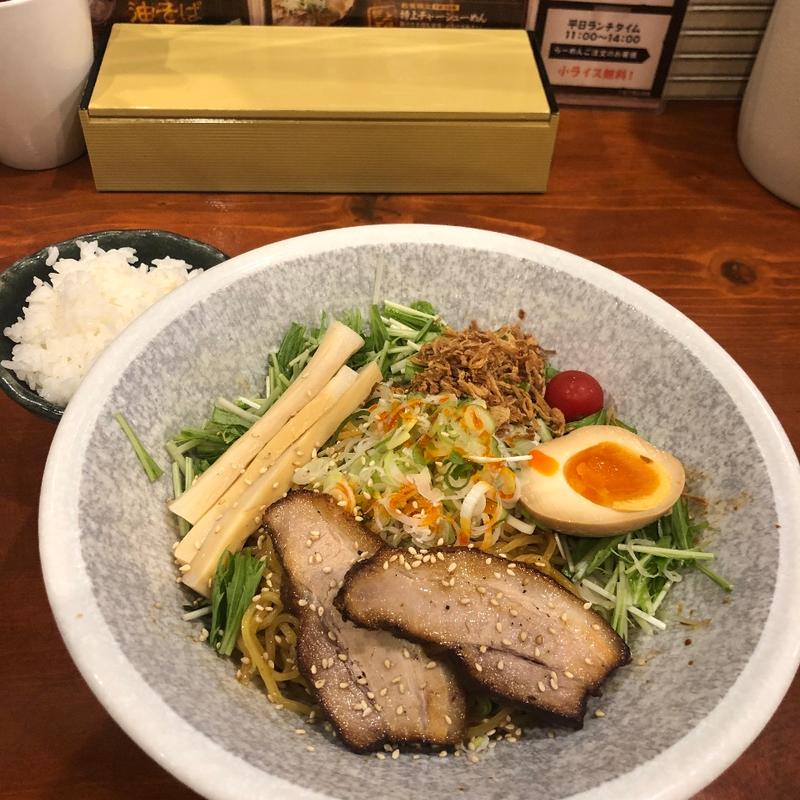 冷やし油そば(吉山商店 本店)