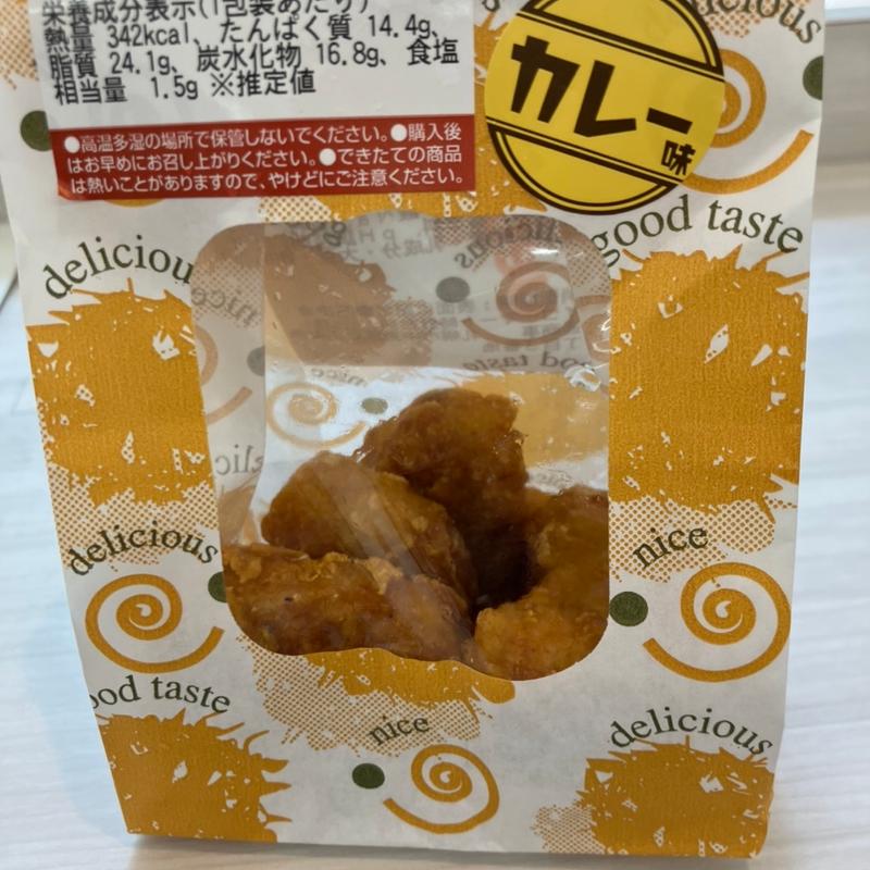 カレーナゲット(セイコーマート 時計台前店)