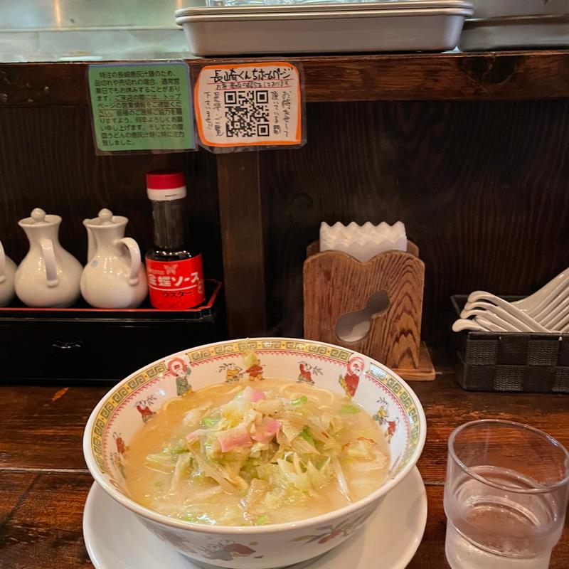 昔ながらの長崎ちゃんぽん(長崎くんち)