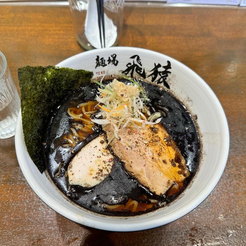 江ノ島ブラック(麺場飛猿)