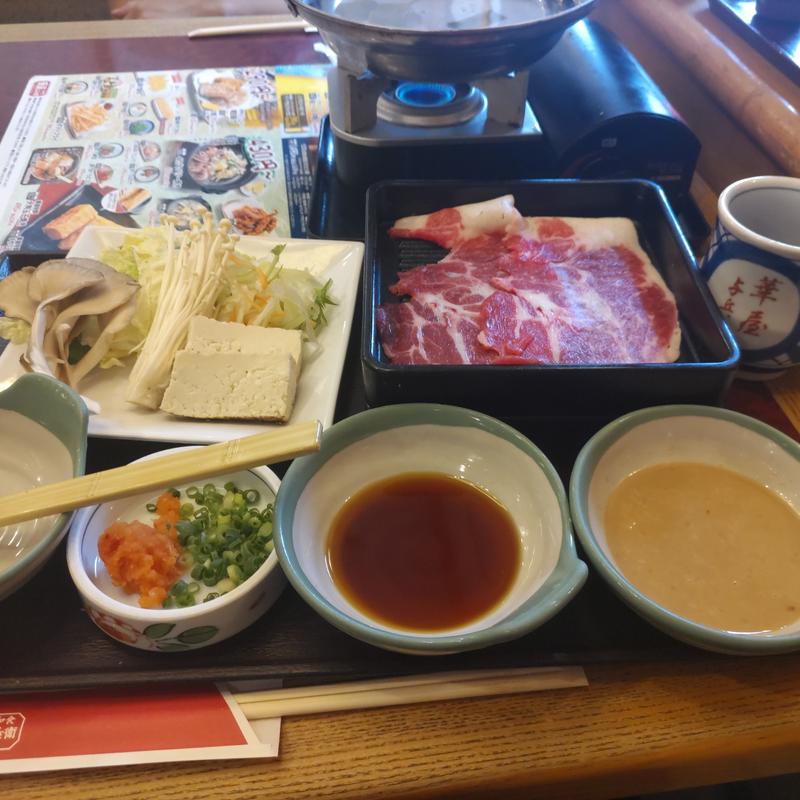 しゃぶしゃぶ定食(国産和牛)(華屋与兵衛 目黒八雲店)