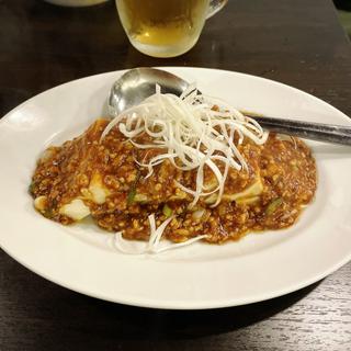 ジャージャン豆腐(橙(daidai))