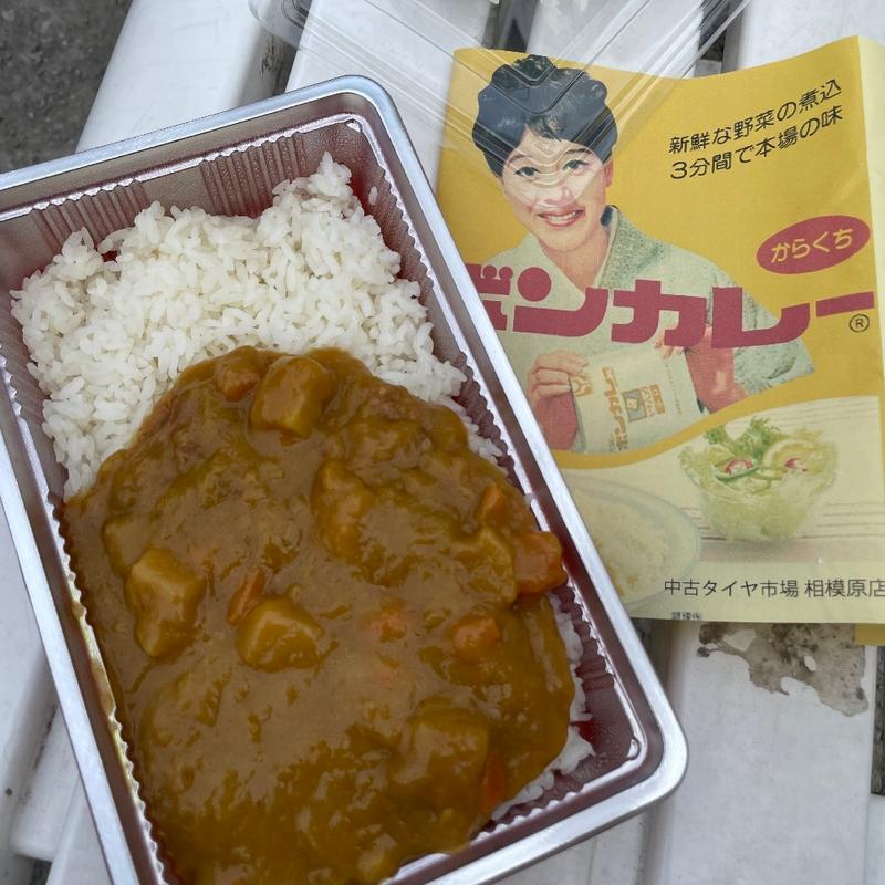 ボンカレー(中古タイヤ市場 相模原店)