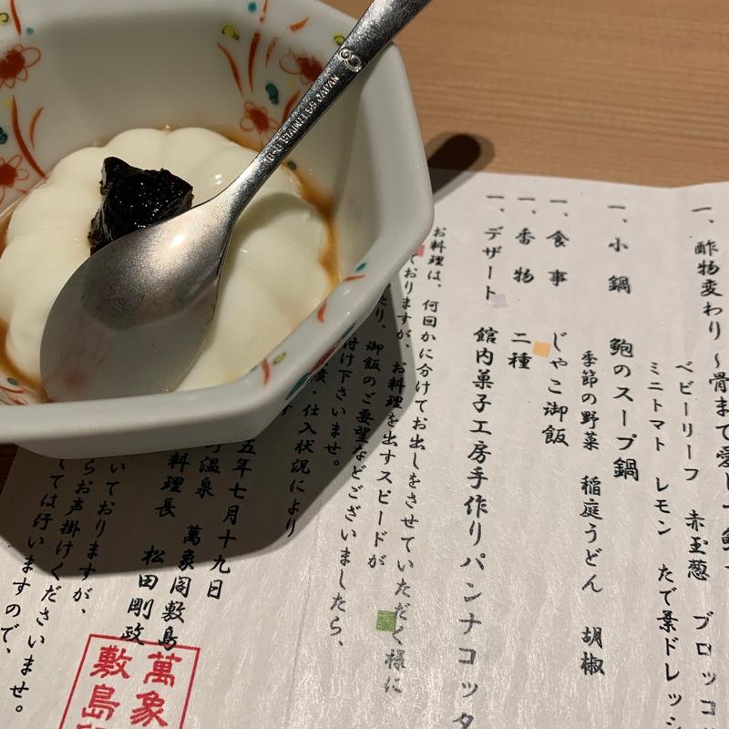 (萬象閣　敷島　菓子工房「栞」 )