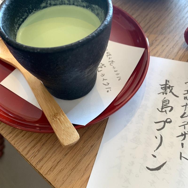 (萬象閣　敷島 （バンショウカクシキシマ）)