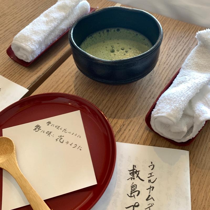 (萬象閣　敷島 （バンショウカクシキシマ）)