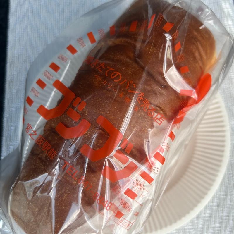 5色豆ブレッド 1本(ベーカリー＆喫茶ブンブン)