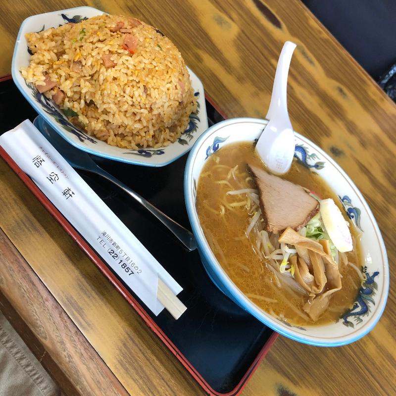 ラーメン＋チャーハンセット(悟空軒)