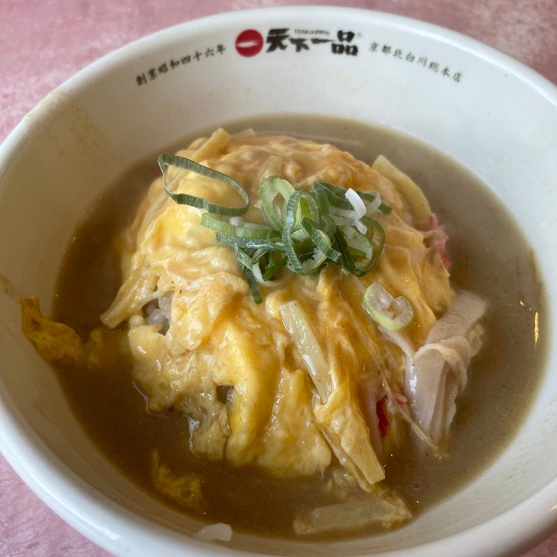 天津飯(天下一品 小野店)