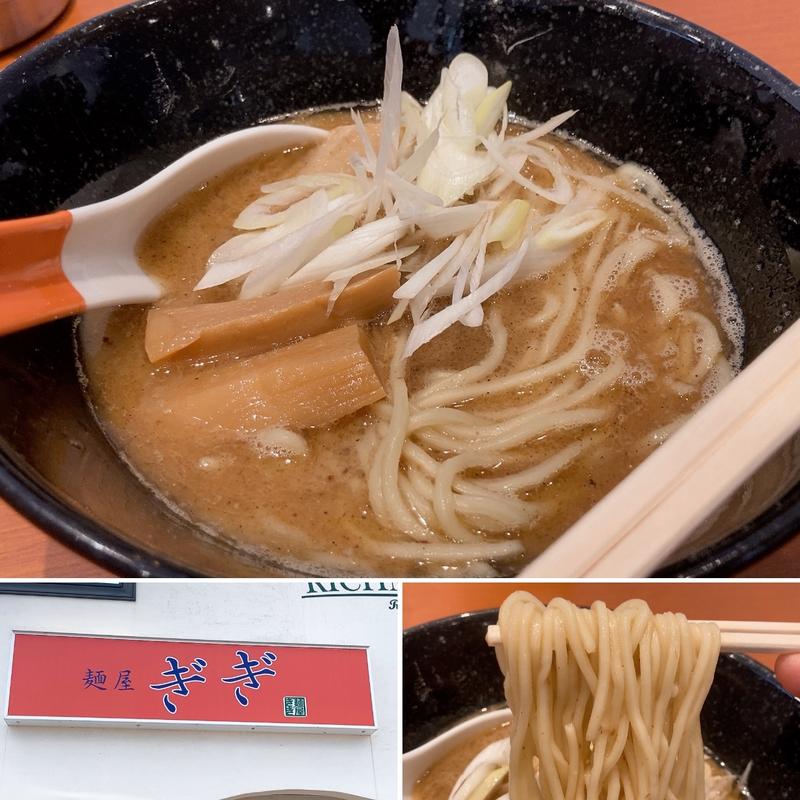 濃厚鶏節らー麺(麺屋ぎぎ)