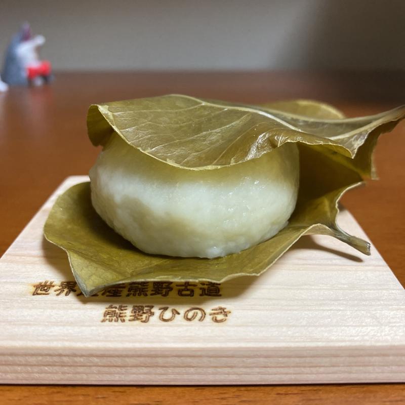 いばら餅(たけや )