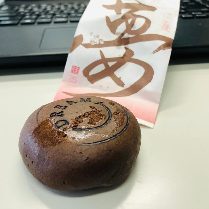 ここあ饅頭 夢　(井藤菓舗)