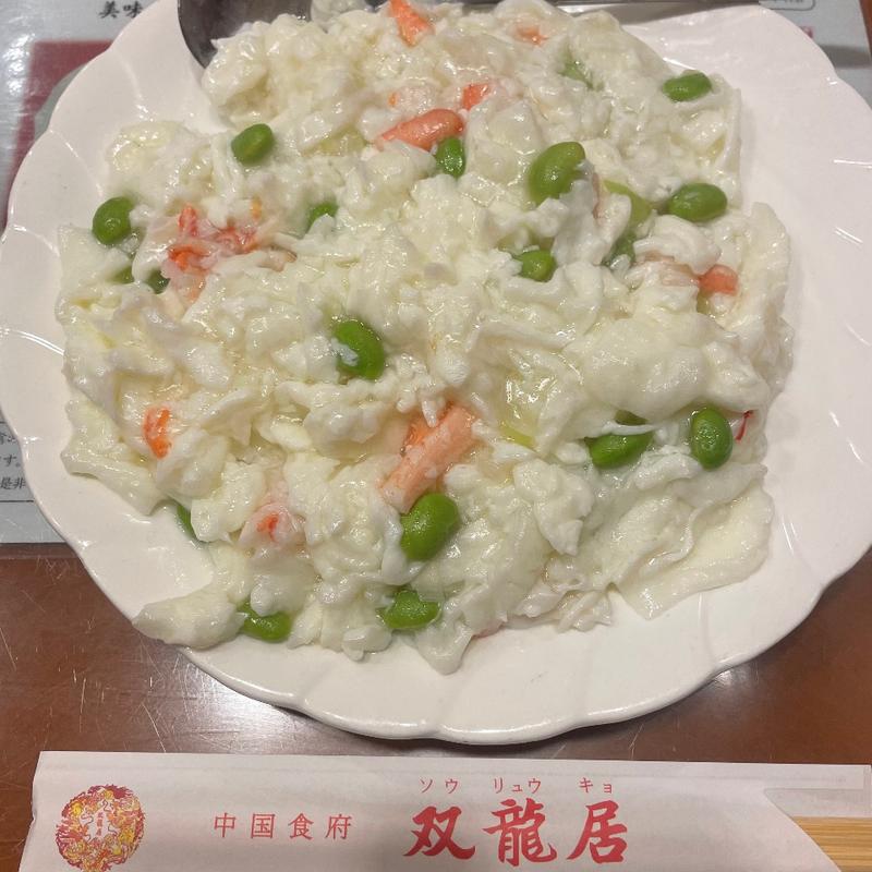 卵白とズワイ蟹のふわふわ炒め(中国食府 双龍居 天満駅前店 )