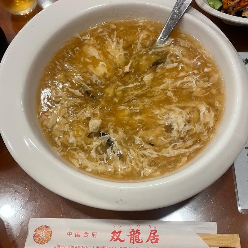 フカヒレスープ(中国食府 双龍居 天満駅前店 )
