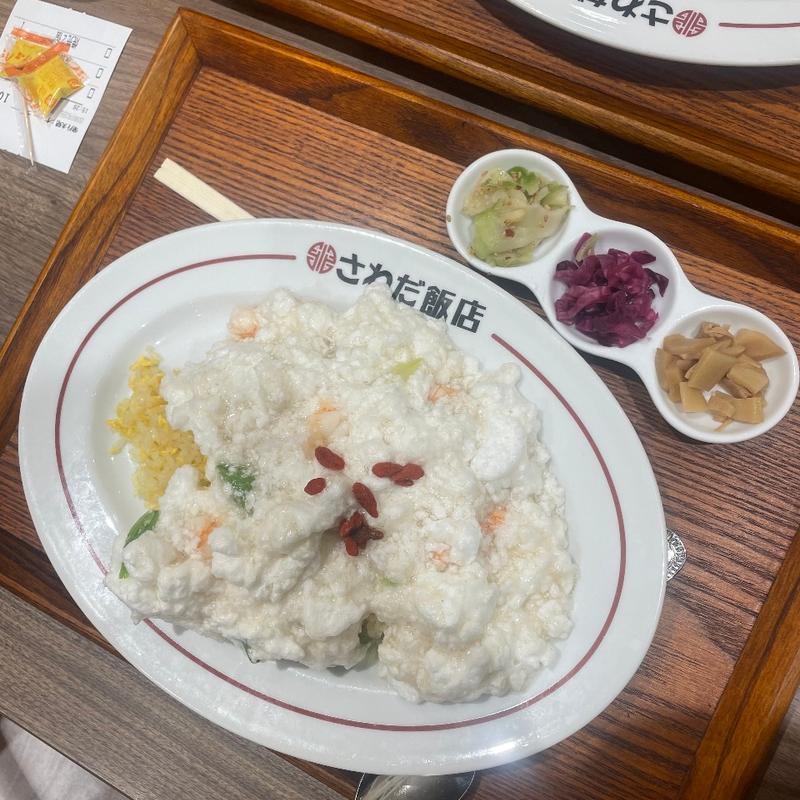 淡雪海鮮炒飯(大衆中華さわだ飯店)