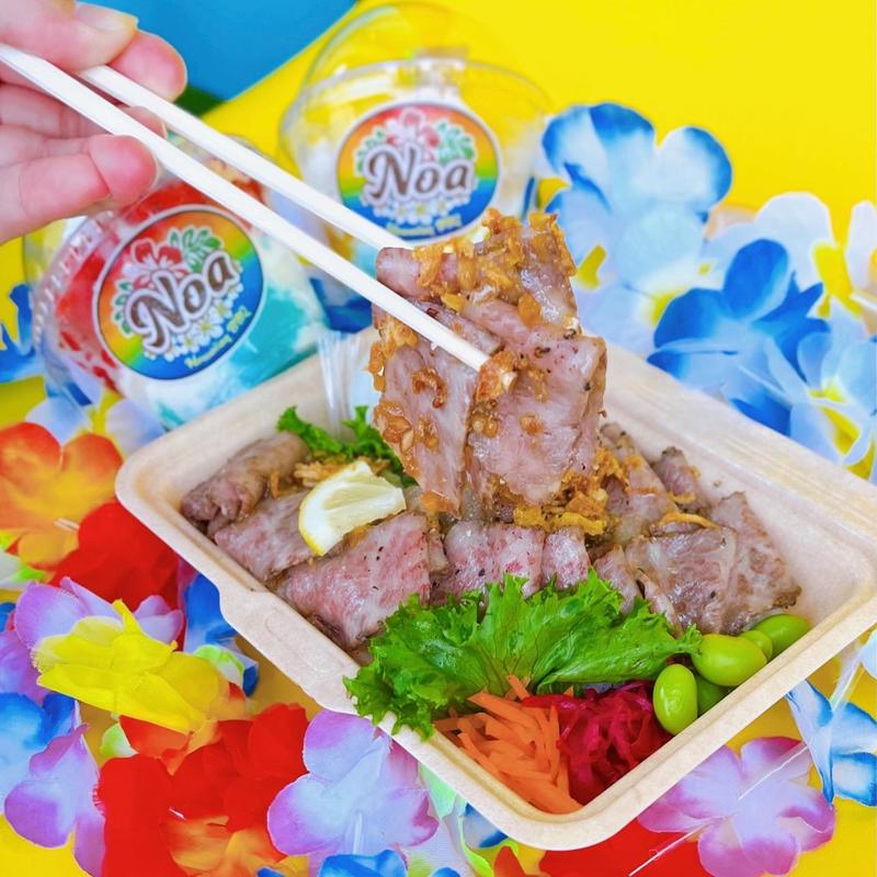 2倍和牛ローストビーフ(Hawaiian BBQ Noa（ハワイアン バーベキュー ノア）)