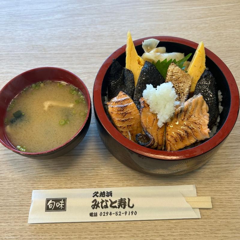 炙りサーモン丼（限定5食）(久慈浜 みなと寿し （くじはま みなとずし）)