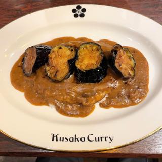 揚げとろ茄子カレー(Kusaka Curry クサカカレー)