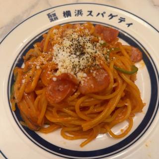 横浜ナポリタン(練りたて茹でたて自家製麺 横浜スパゲティand CAFE)
