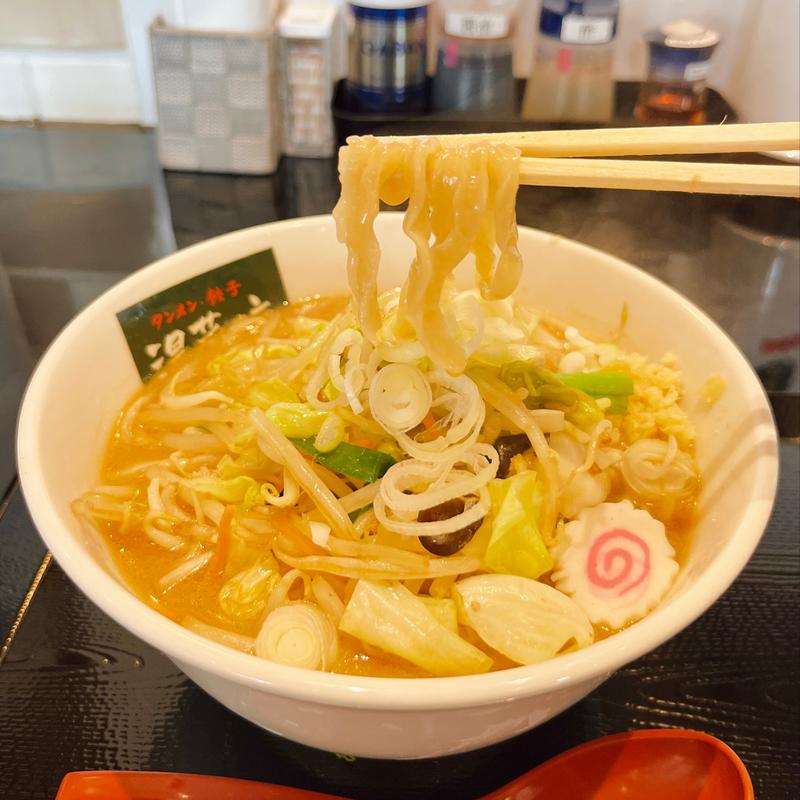 味噌タンメン(湯菜坊)