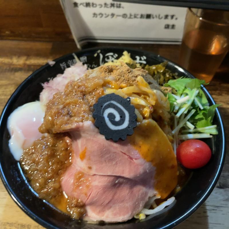 冷やし味噌まぜそば 中(旨辛味噌らーめん　ぼんず)