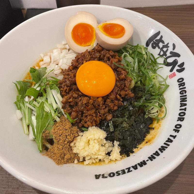 まぜそば(麺屋はなび 千種店＋チャーラー飯店)