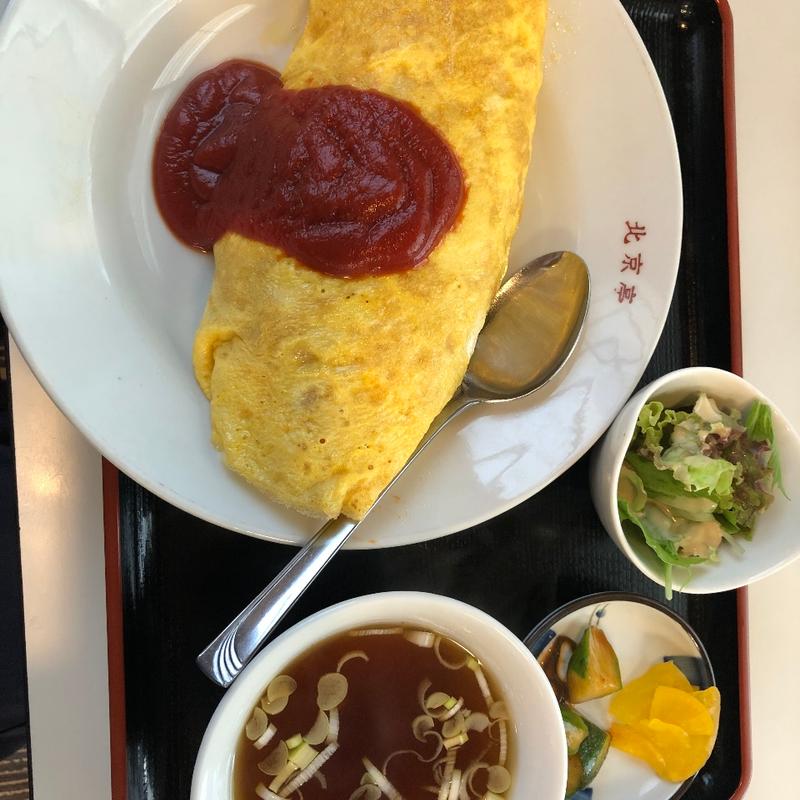 オムライス(北京亭 本店 （ペキンテイ）)