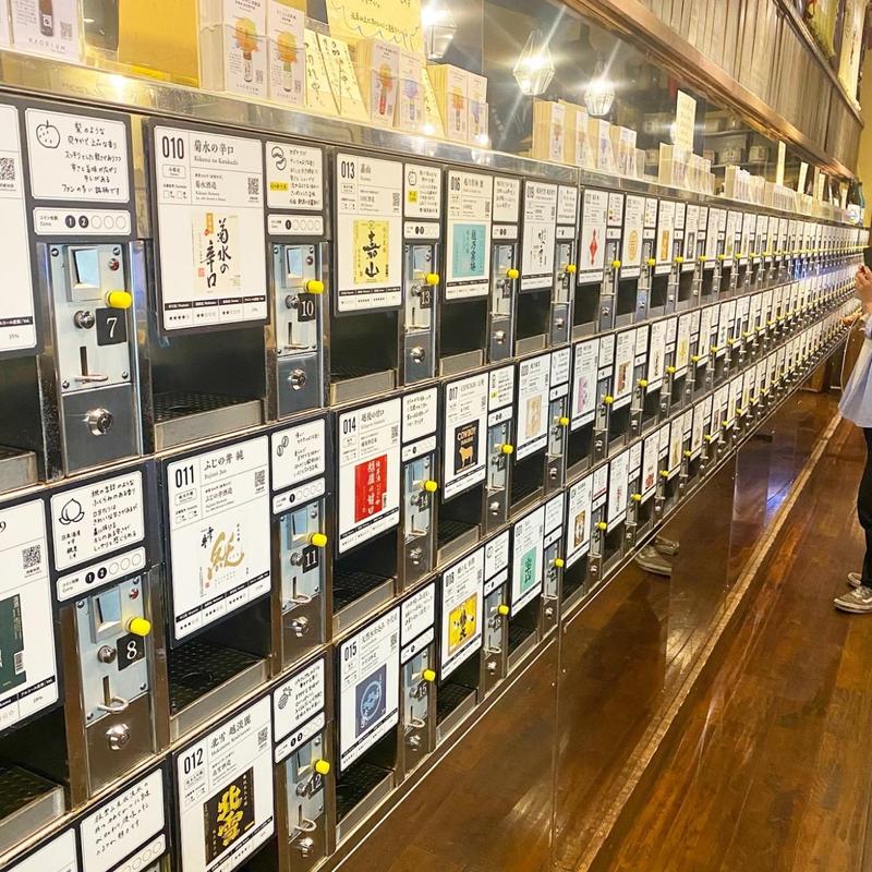 日本酒飲み比べ(ぽんしゅ館 利き酒番所 )