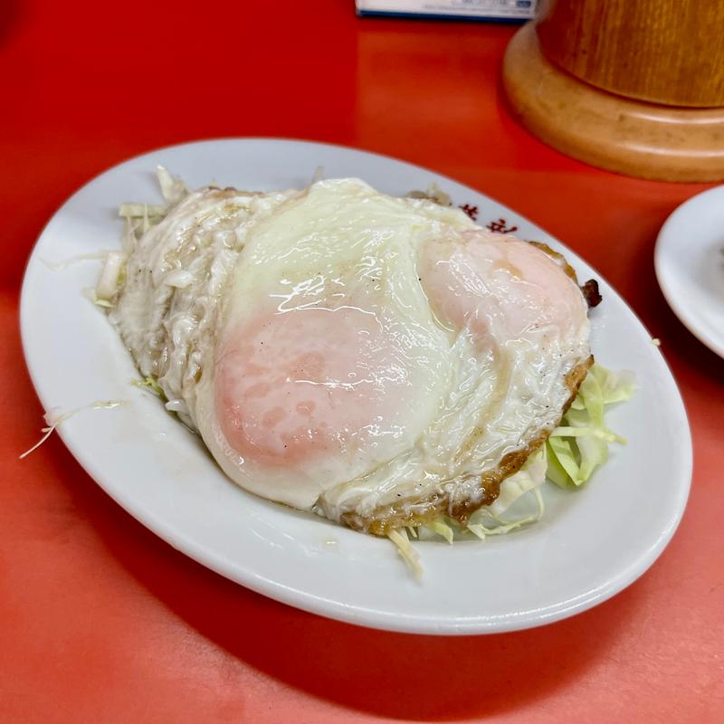 目玉焼(中華料理新駒)