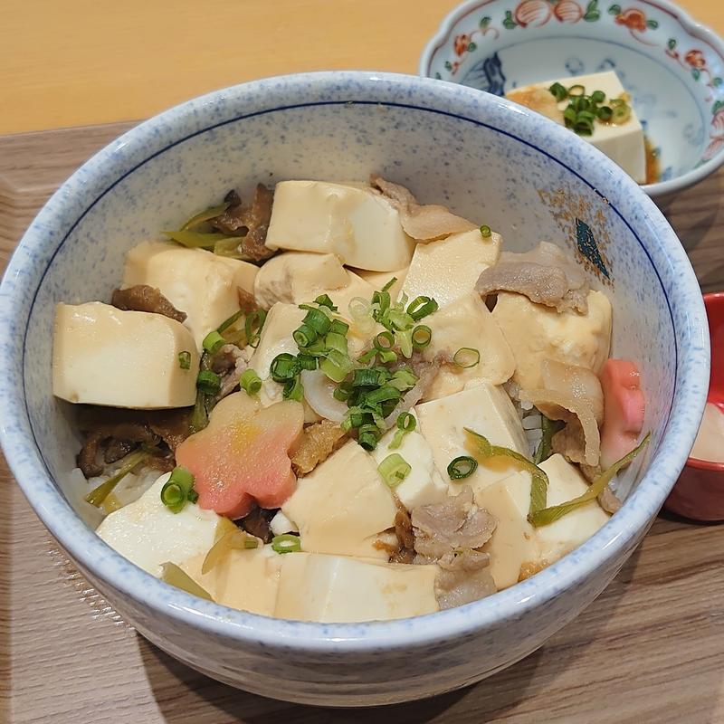 とようけ丼(お食事処 しもん亭)