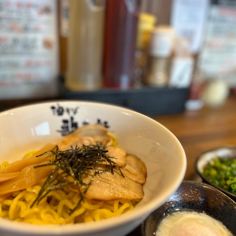 油そば　青ネギと半熟卵トッピング(歌志軒 岡崎法性寺店)