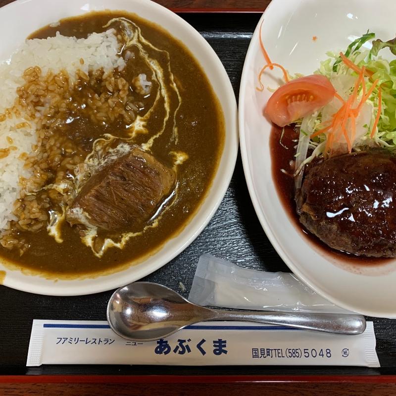 ハンバーグ&カレーライス(ファミリーレストラン ニューあぶくま )