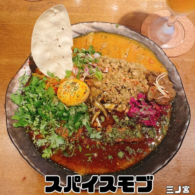 モブスペシャル(スパイスモブ【カレーとアテと酒】)