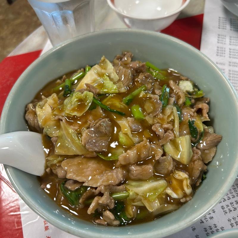 肉丼(榮濵楼 )