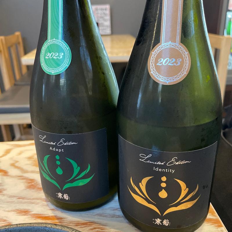 寒菊limited Edition(大井町 日本酒バル 萬亮)