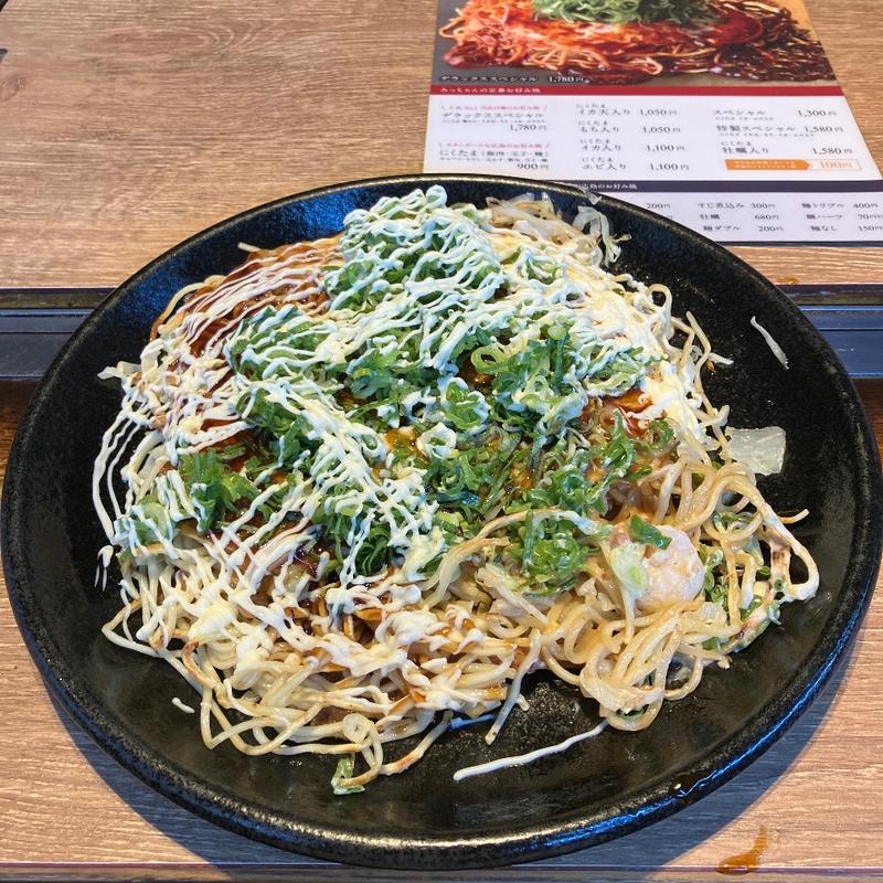 (みっちゃん 総本店 新橋店)