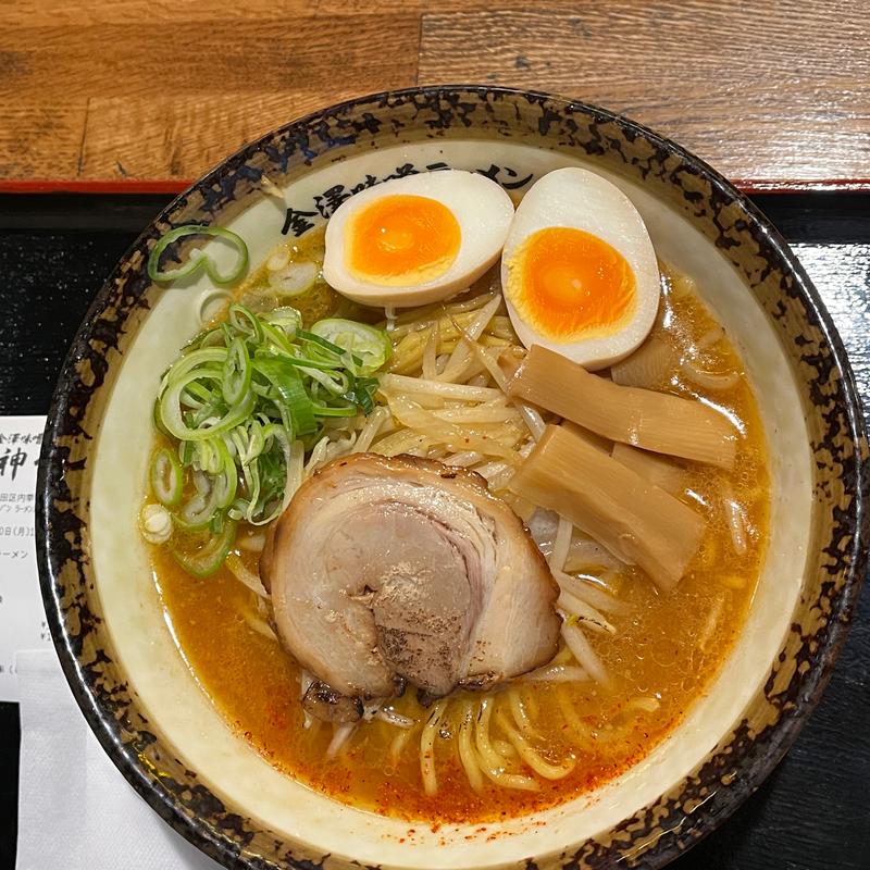 味玉味噌ラーメン(金澤味噌ラーメン 神仙 日比谷ラーメンアベニュー店)