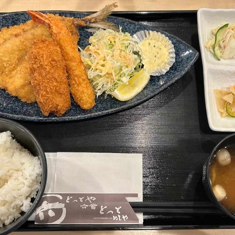ミックスフライ定食(とっと めしや)